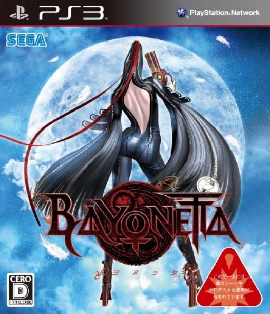Bayonetta dvd cover