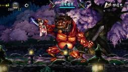 Muramasa: The Demon Blade  gameplay screenshot