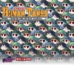 War of the Human Tanks dvd cover