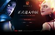 Dota 2 to Enter Beta in China Next Week