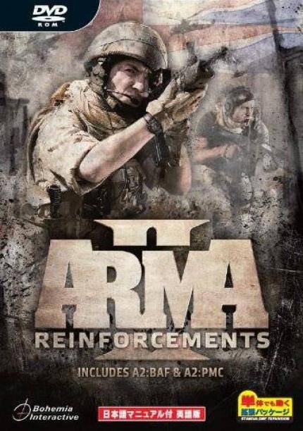 ArmA II: Reinforcements dvd cover