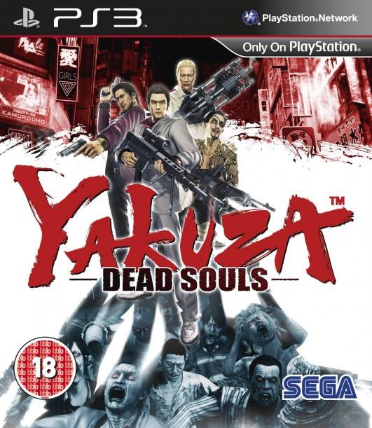 Yakuza: Dead Souls Cover 