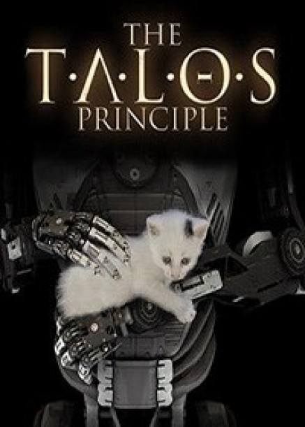 The Talos Principle dvd cover