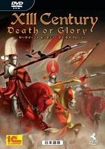XIII Century: Death or Glory poster 