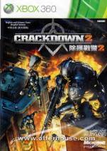 Crackdown 2 dvd cover 