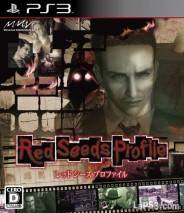 Deadly Premonition dvd cover