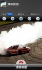 Drift racing: FREE  gameplay screenshot