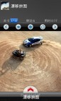 Drift racing: FREE  gameplay screenshot