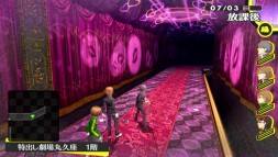 Persona 4 Golden  gameplay screenshot