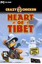 Crazy Chicken: Heart of Tibet dvd cover