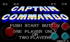 Captain Commando  gameplay screenshot